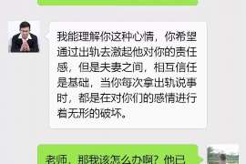 离石侦探公司：婚姻撤销办理程序